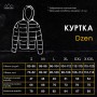 Куртка Pobedov Winter Jacket Dzen Бордовий